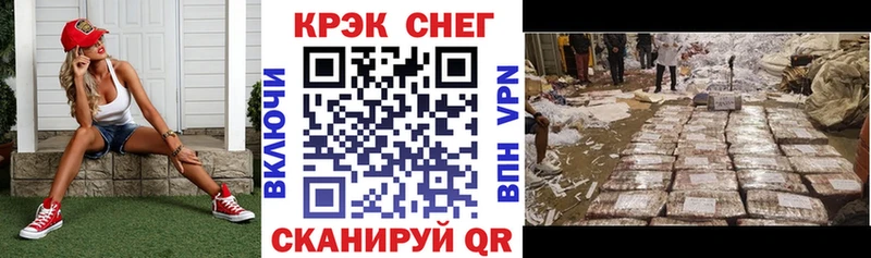 Продажа наркотиков Заволжье Конопля  КОКАИН  ГАШИШ  МЕФ 