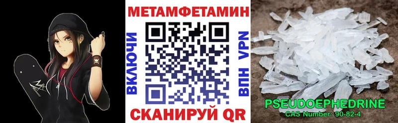 АМФЕТАМИН Premium Заволжье