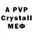 МДМА crystal JOOKARSMK