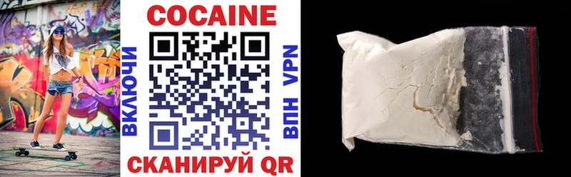 купить закладку  Заволжье  Cocaine 97% 