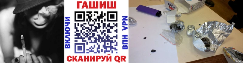 продажа наркотиков  Заволжье  Гашиш хэш 