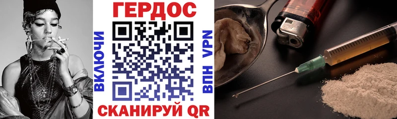 где можно купить   Заволжье  Героин VHQ 
