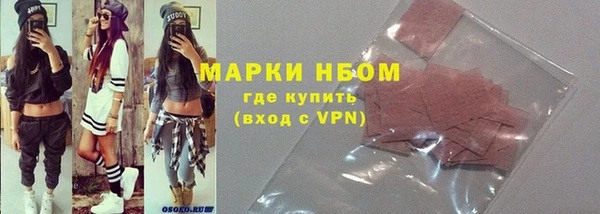 марихуана Абдулино