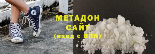 марихуана Абдулино