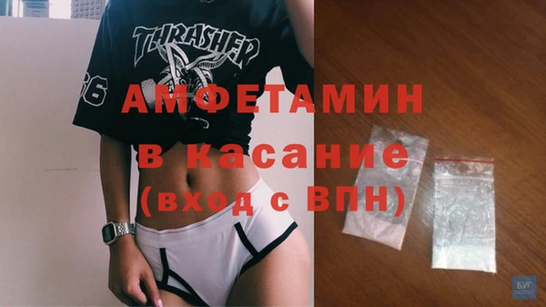 стафф Абинск