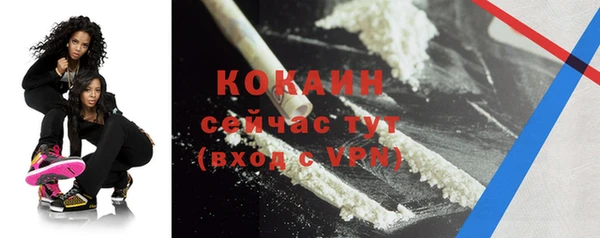 стафф Абинск