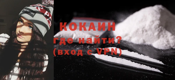стафф Абинск