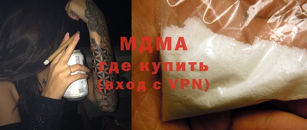 марихуана Абдулино