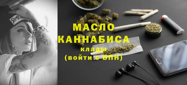 стафф Абинск
