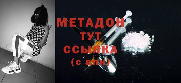 марихуана Абдулино