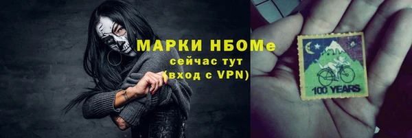 стафф Абинск
