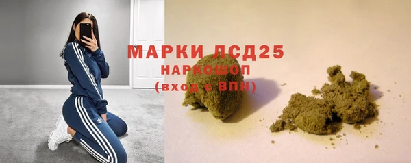 марихуана Абдулино