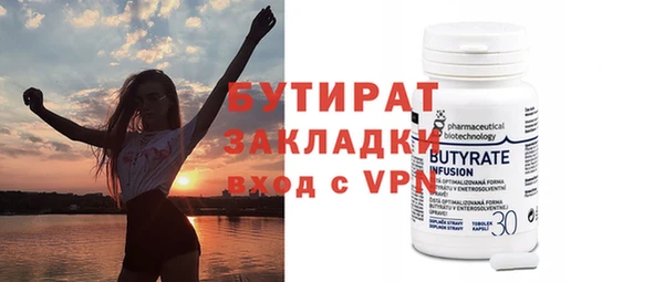 стафф Абинск