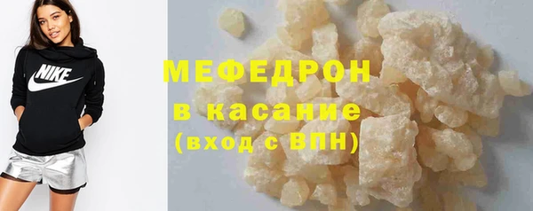 стафф Абинск