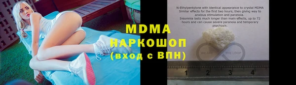 стафф Абинск