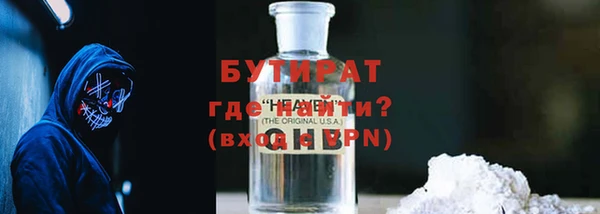 стафф Абинск
