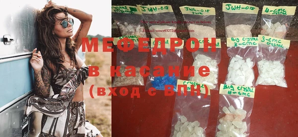 стафф Абинск