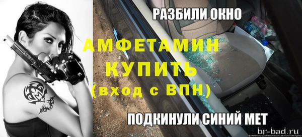 стафф Абинск