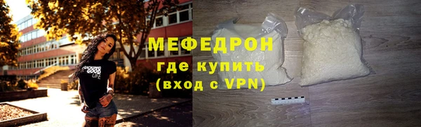 марихуана Абдулино