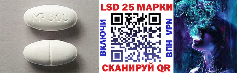 ЛСД экстази ecstasy  купить наркоту  Заволжье 