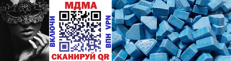 закладки  Заволжье  MDMA crystal 