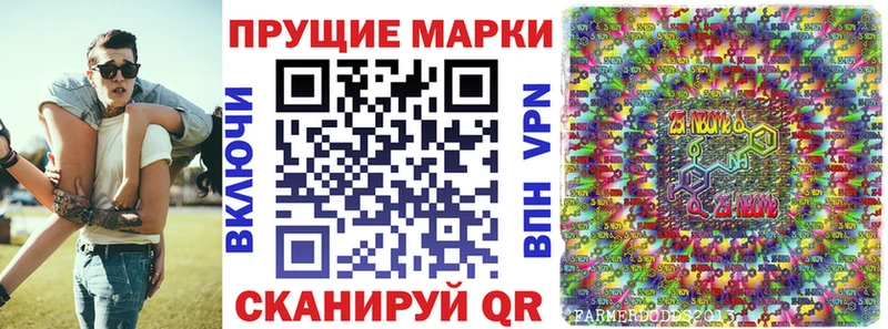 где купить наркоту  Заволжье  ОМГ ОМГ рабочий сайт  Марки 25I-NBOMe 1500мкг 